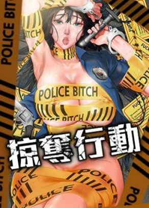 韩漫《看脸时代》封面